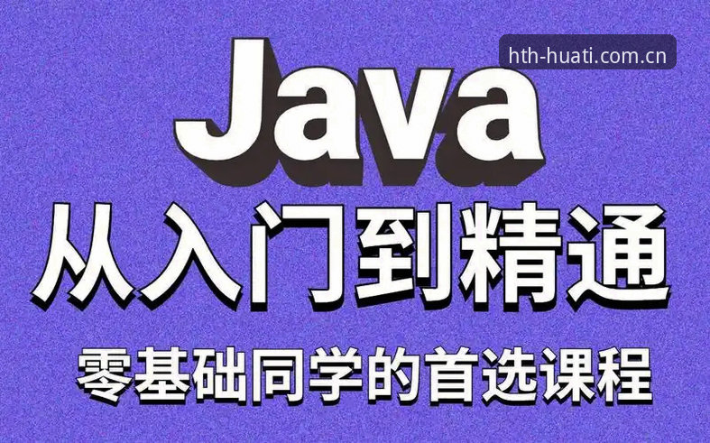 华体会官方认证入口常见问题使用教程：从零到精通的一站式指南