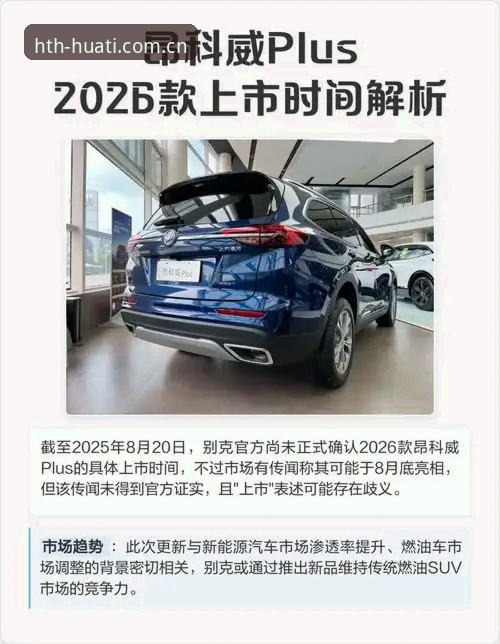 华体会会员注册流程2026最新版本全面解析：从入口到激活的深度指南