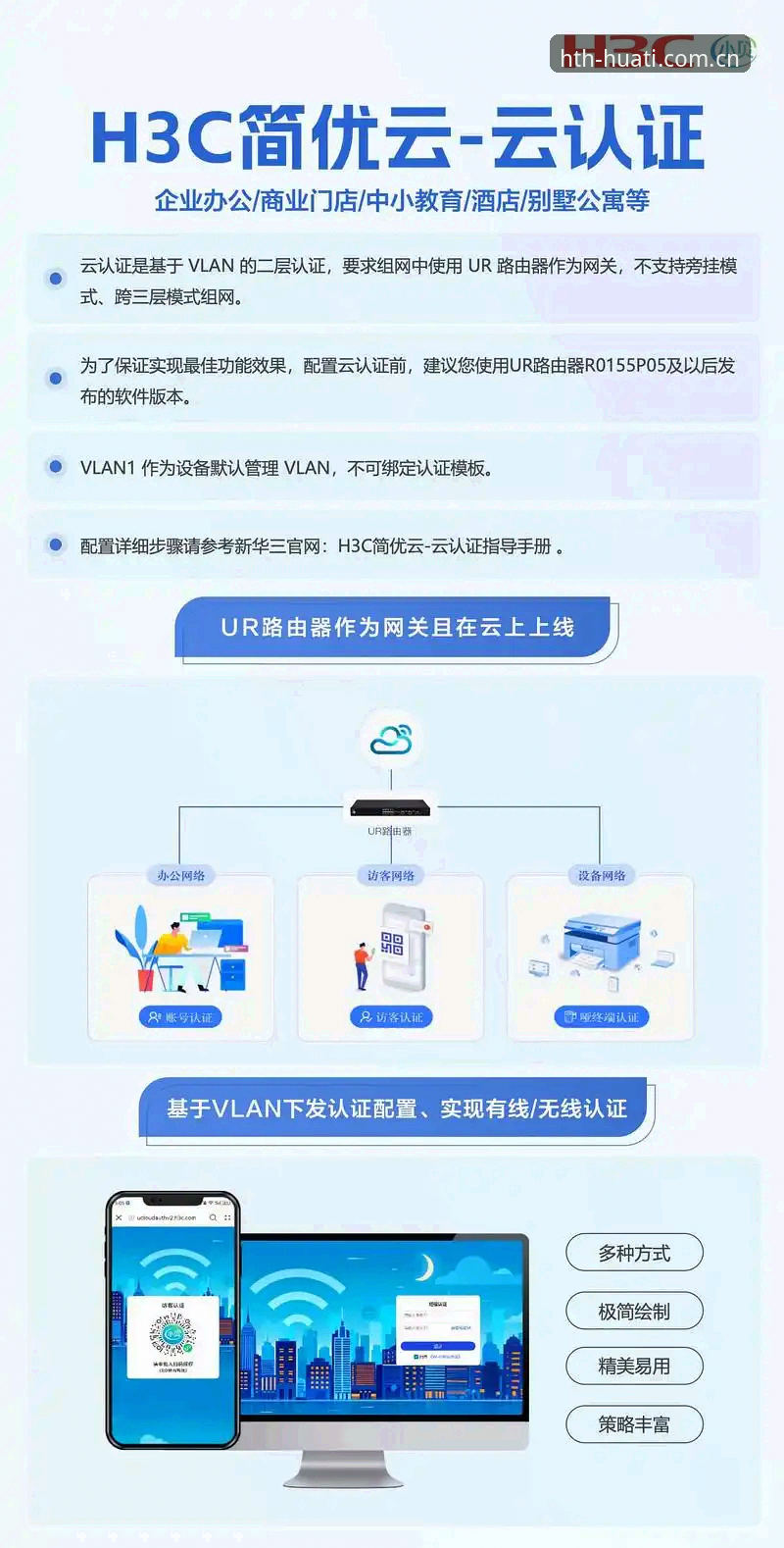 HTH官网认证到底怎么样?值得选择吗?